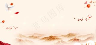 山水 红画背景图片