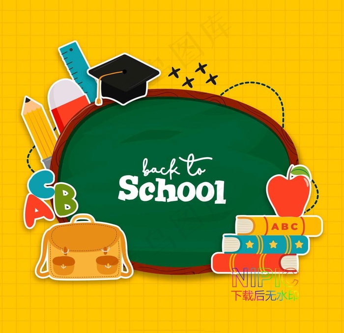 圆形黑板开学季图片ai矢量模版下载