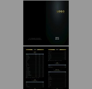 酒吧酒单菜单二折页图片