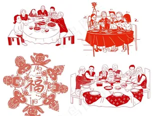 剪影   年夜饭图片