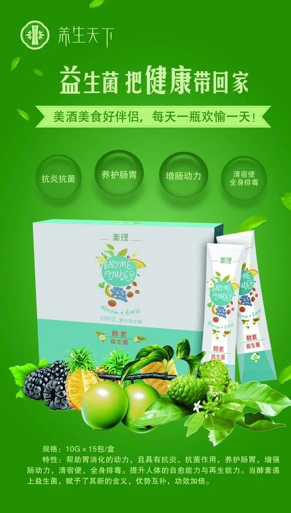 产品海报图片(7087x11811)psd模版下载
