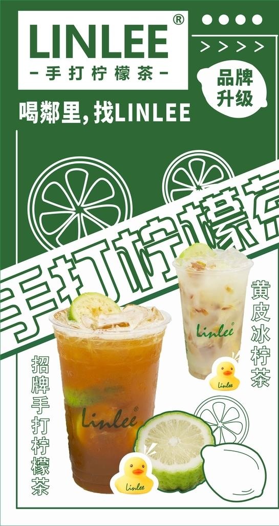 鄰里 海报图片cdr矢量模版下载