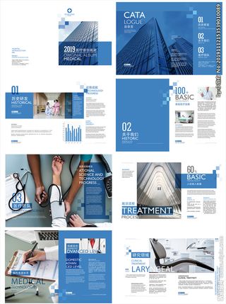 科技画册图片
