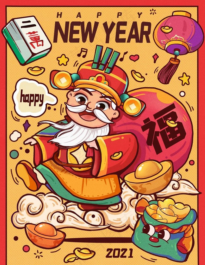 2021新年喜庆过年财神爷金元图片