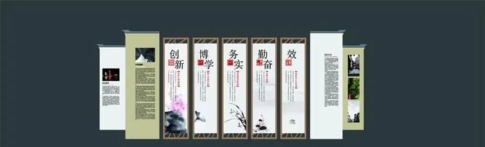学校文化墙图片cdr矢量模版下载