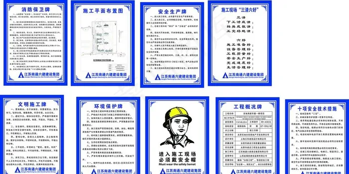 九牌一图图片cdr矢量模版下载