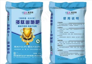 化肥包装袋模板图片