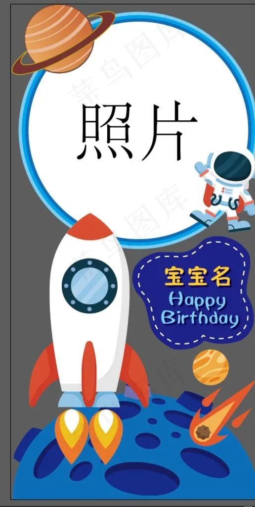 迎宾牌图片ai矢量模版下载