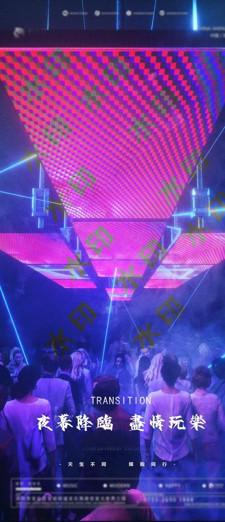 夜店酒吧早场玩乐图片