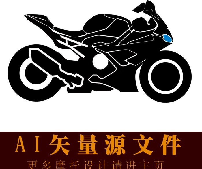 宝马摩托车剪影图标图片ai矢量模版下载