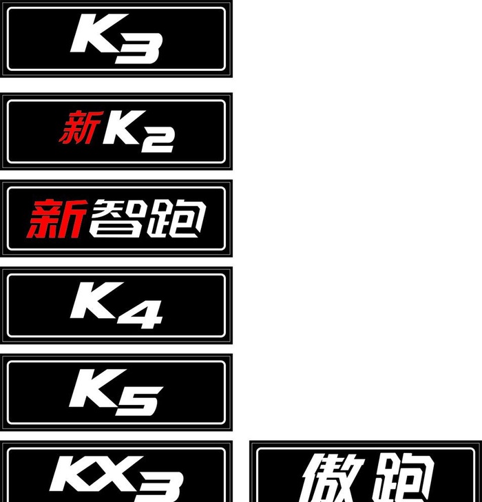 车牌图片cdr矢量模版下载