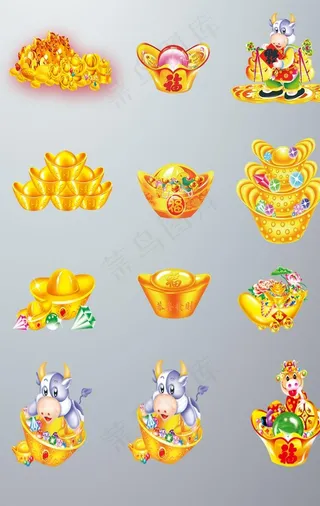元宝素材图片
