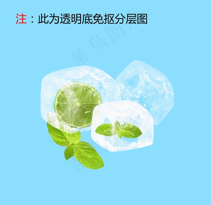 冰块水果图片