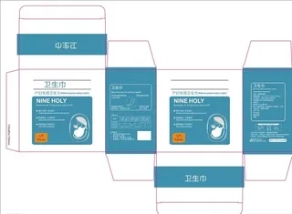 卫生巾盒子图片