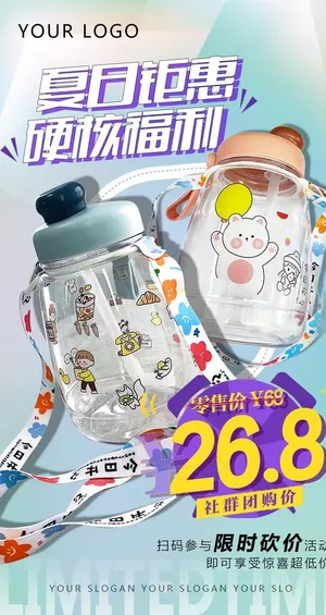 产品促销海报图片