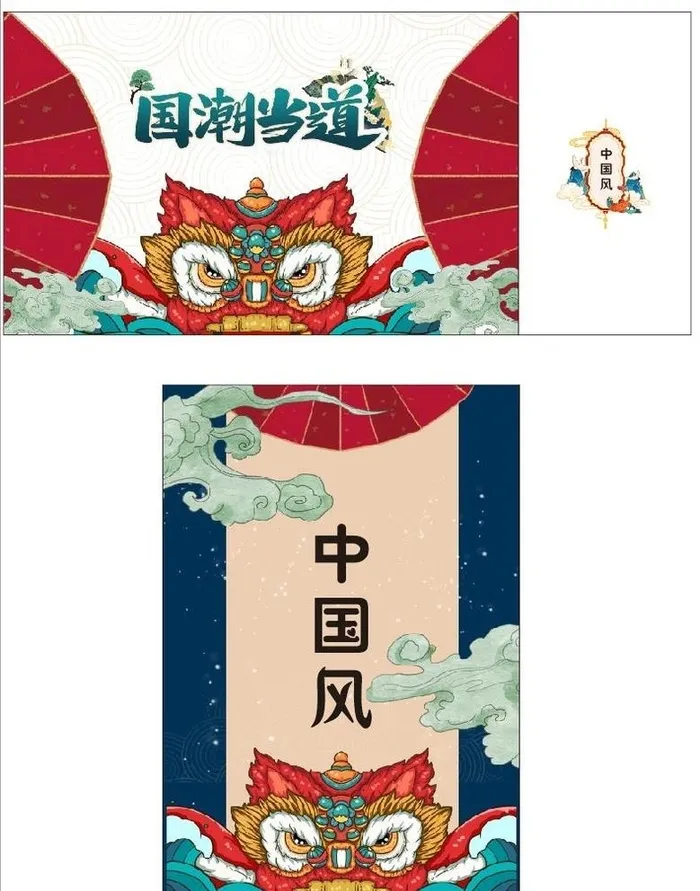 国潮图片cdr矢量模版下载