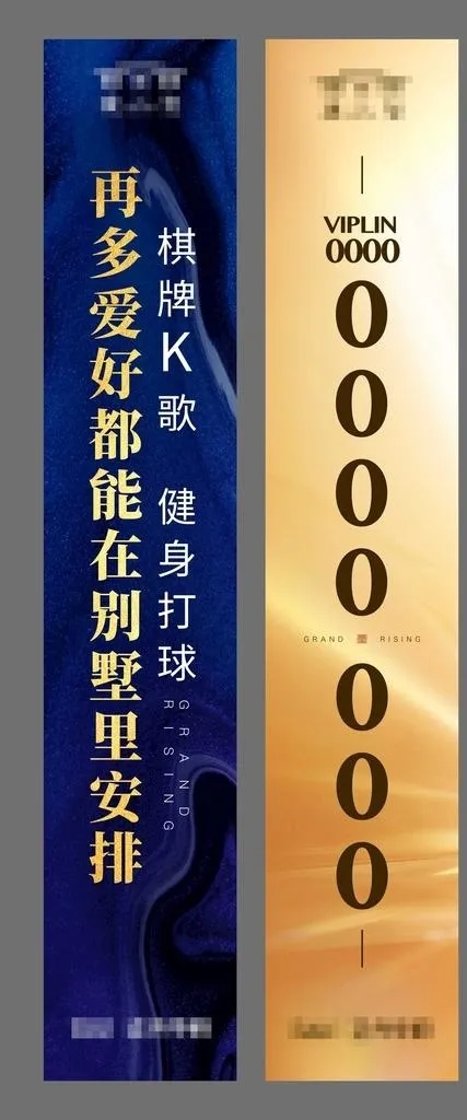 道旗图片psd模版下载