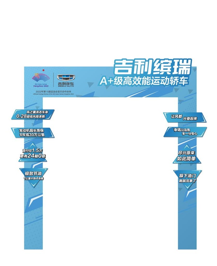 汽车龙门架 车展龙门架图片ai矢量模版下载