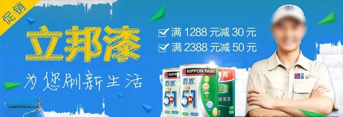 淘宝banner图片(1920x720)psd模版下载