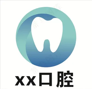 牙齿标志 口腔标志图片