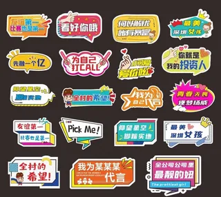 异型手举牌图片