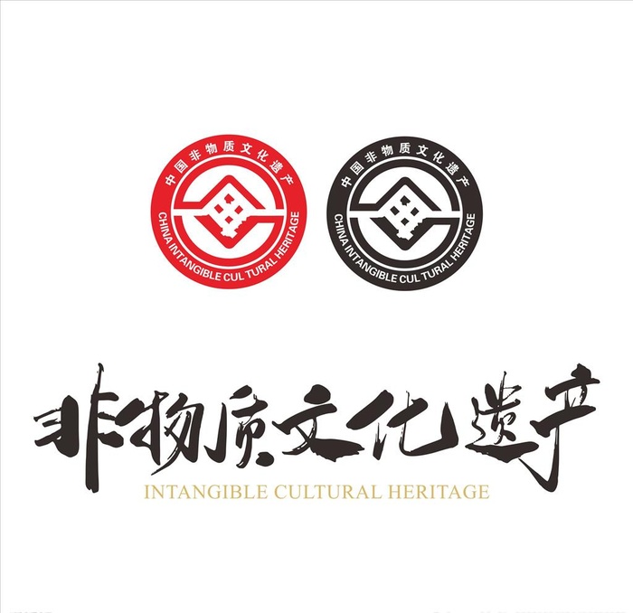 非遗 中国非物质文化遗产图片