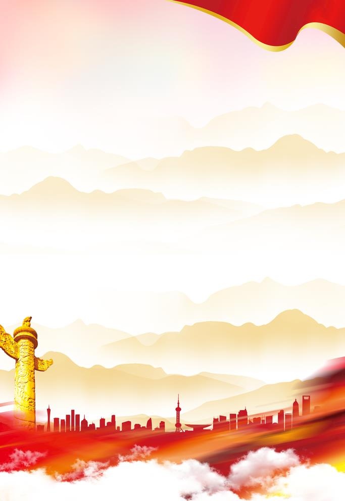 党建海报图片(3543x5315)psd模版下载