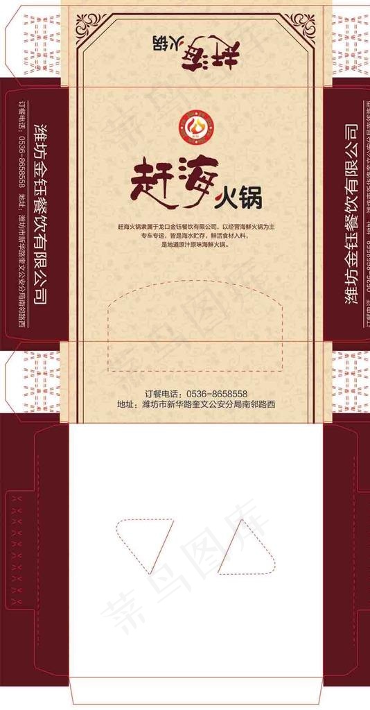 抽纸盒图片(2551x4618)psd模版下载