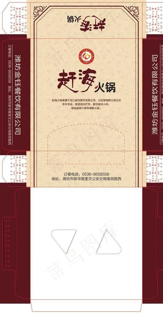 抽纸盒图片(2551x4618)psd模版下载