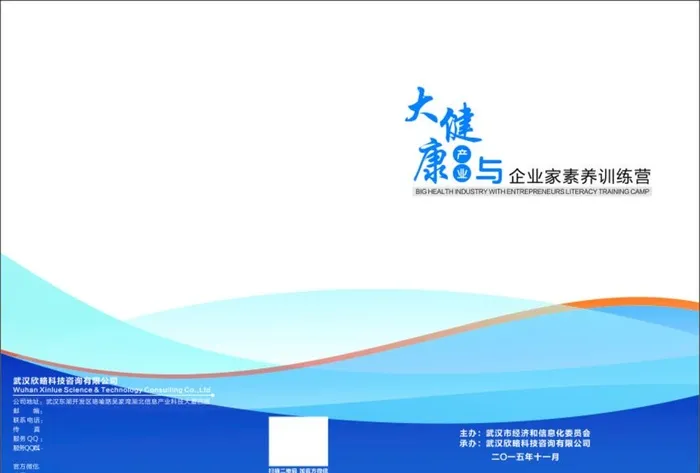 蓝色封面图片