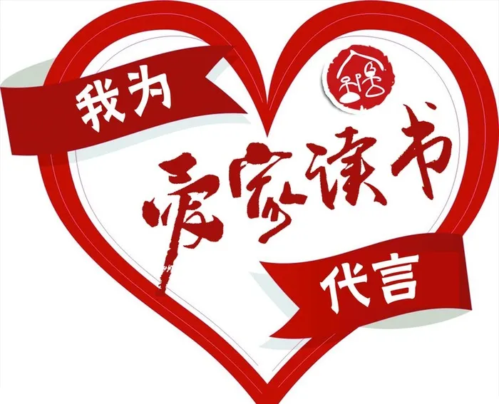 代言牌图片(1347x1134)psd模版下载