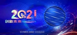 蓝色背景地产图片