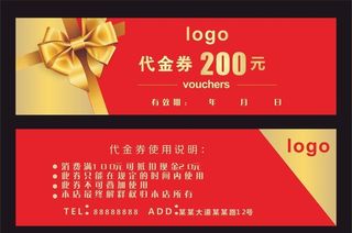 代金券图片