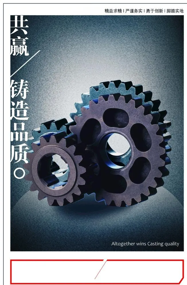 企业文化共赢品质图片(1x1)psd模版下载