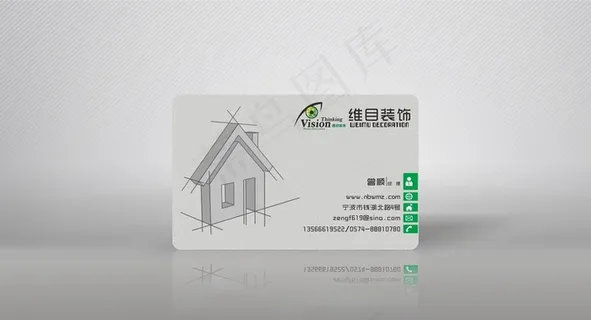 装饰透明名片图片