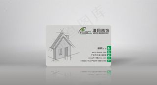 装饰透明名片图片