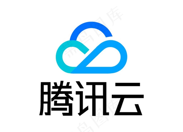 腾讯云 标志 LOGO图片ai矢量模版下载