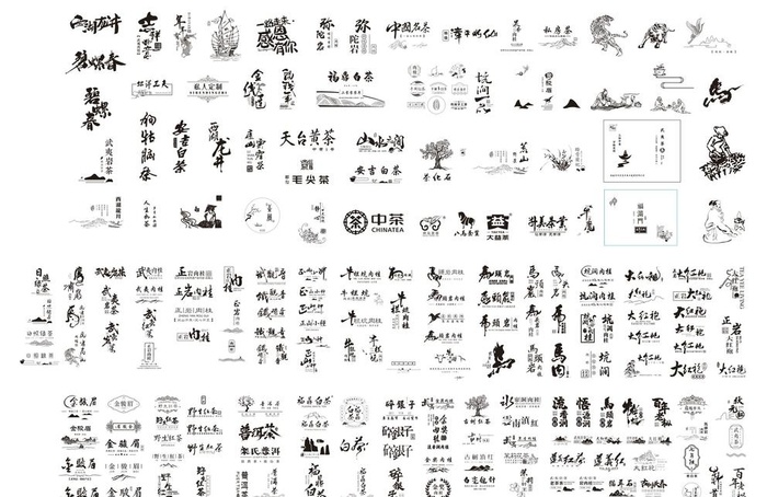 各类茶名矢量文件图片cdr矢量模版下载