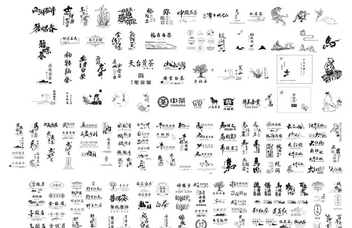 各类茶名矢量文件图片cdr矢量模版下载
