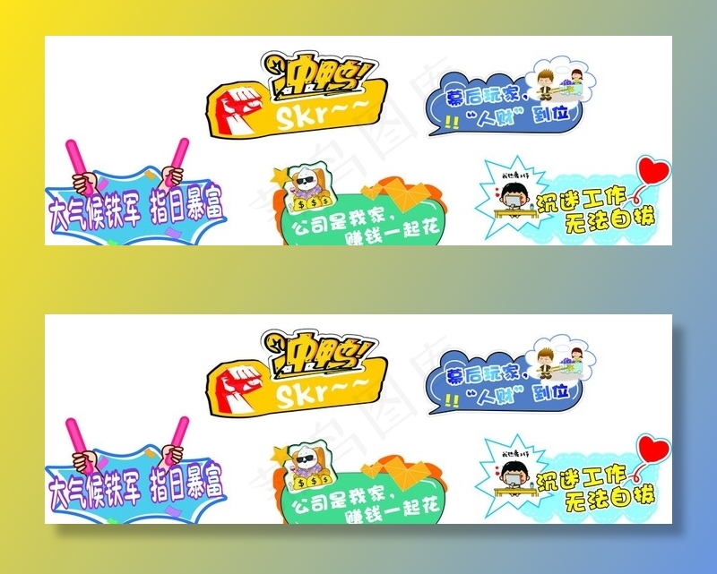 异形 手举牌图片