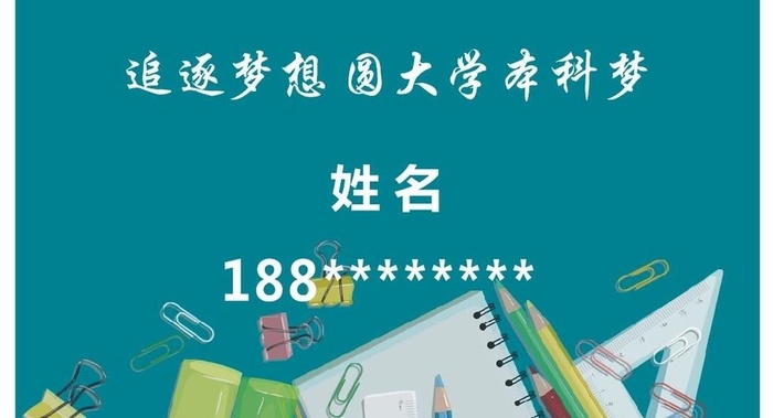 教师名片图片cdr矢量模版下载