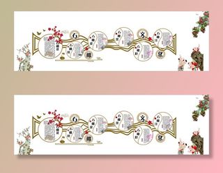 石榴文化 文化墙图片