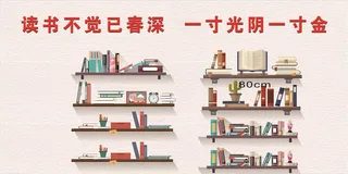 书墙   书架   会议室图片