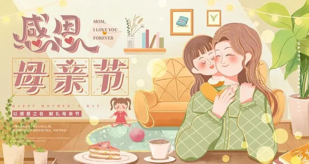 母亲节图片