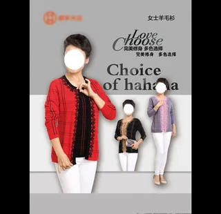 服装海报图片
