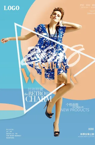 服装海报图片