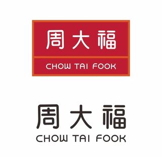 周大福LOGO 图片