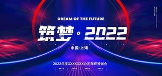 会议展板           图片