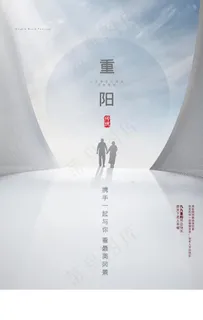 重阳节节日传统活动海报素材图片