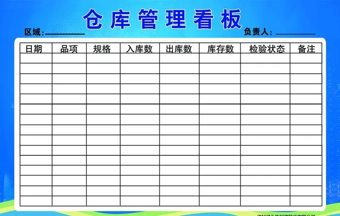 厂库图片(7087x4724)psd模版下载